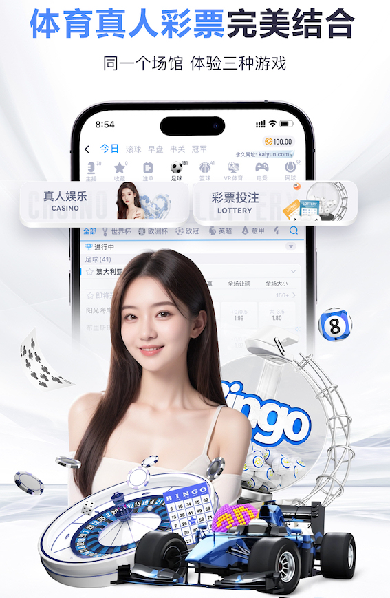 K8·凯发中国一触即发-凯发剧情 2026人工智能引擎行业趋势观察：价格战升温、生态合作加速与出海窗口期判断