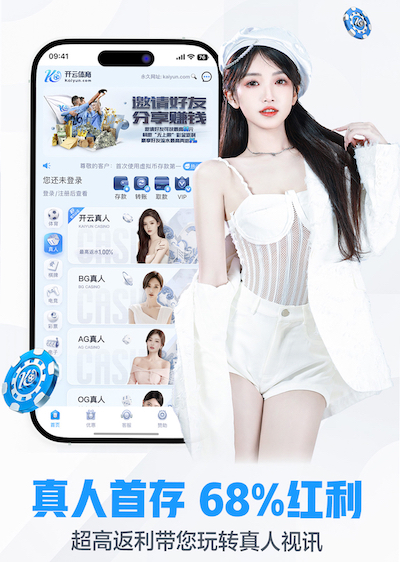 k8一触即发人生赢家 网络新媒体广告投放素材怎么测试:AB实验流程、指标口径与放量阈值判断